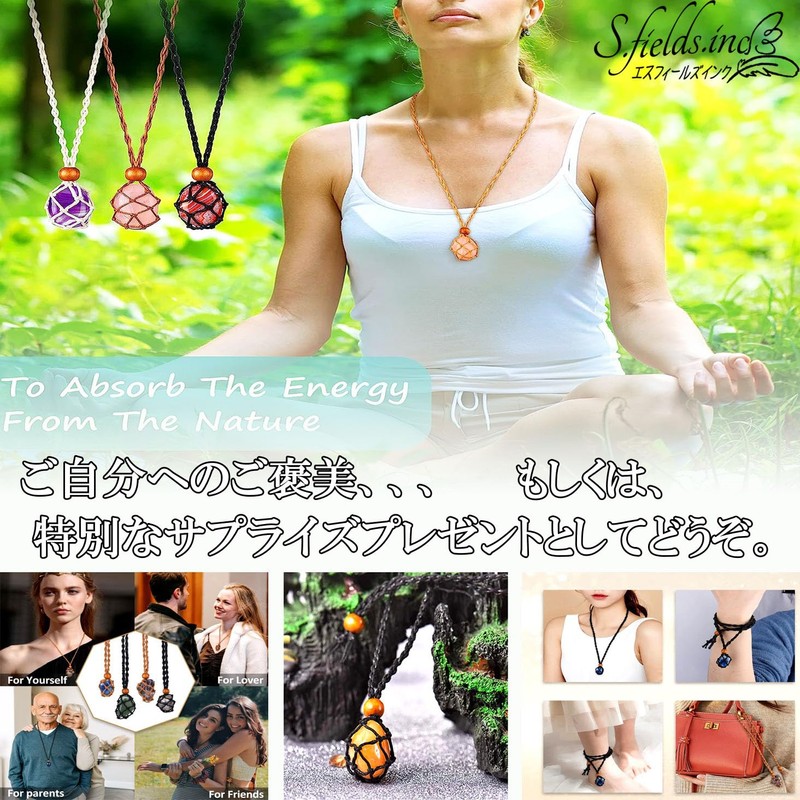 S.fields.inc Stone Wrap Pendant Holder Macrame Weave Necklace Cord 3-Piece