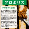 リプサ プロポリス粒 約1か月分×2袋 T-780-2 (60粒×2袋) サプリメント