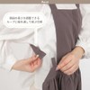 L. [Apron Fashionable Women's] Cute Apron for "Just Out" Natural