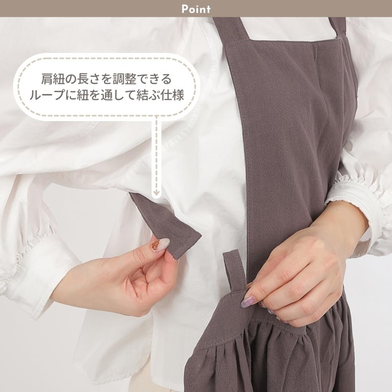L. [Apron Fashionable Women's] Cute Apron for "Just Out" Natural