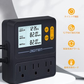 DIGITEN Timer Thermostat Day and Night Temperature Controller Reptile Thermostat Brewing Temperature Controller Bird Thermostat Heating Cooling 110V Timing Temperature Control Outlet