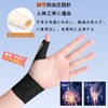 Wrist Thumb Supporter [Light and Thin Compression / Built-in Spring]