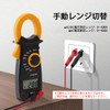 Socpuro Digital Clamp Meter 1999 Count 600V AC/DC Voltage 600A