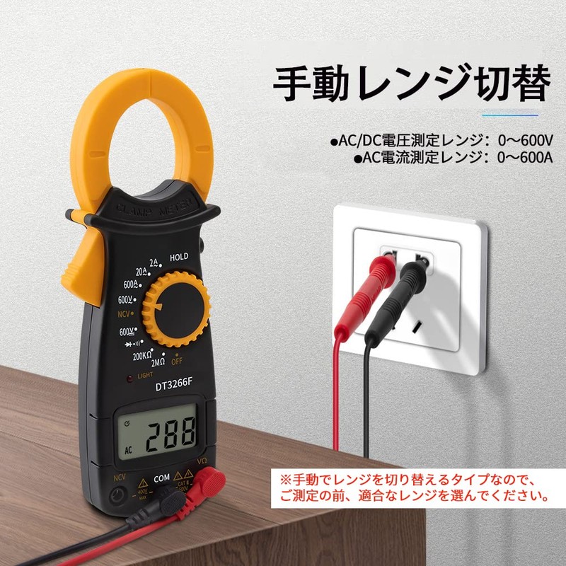 Socpuro Digital Clamp Meter 1999 Count 600V AC/DC Voltage 600A