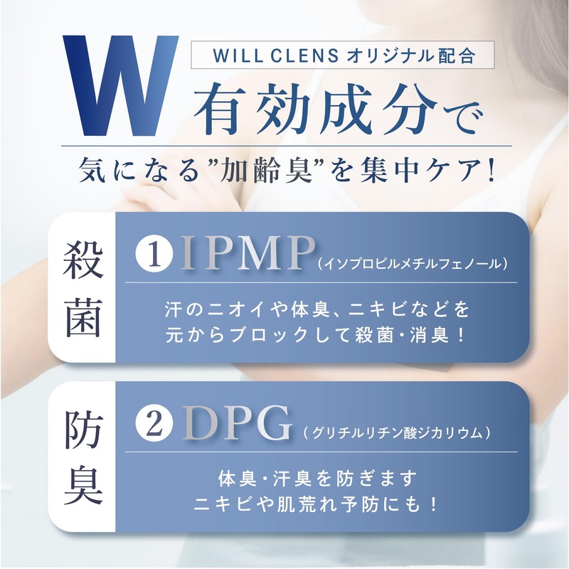 1 bag of shower oil (refill)