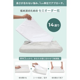 Pillow Neck Pain-Free Low Resistance Low Height Firm 1cm Increments 14 Ways Height Adjustable Custom-Made Cover Washable Expert-Supervised Patented Design Registration 30*50cm/3~11cm (Sky Gray)