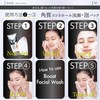 a.o.e Soft Peeling Face Wash (Foaming Type) for Aging Care,