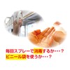 Studio N Copper Ion Antibacterial Gloves, Large Size, Protects Hands