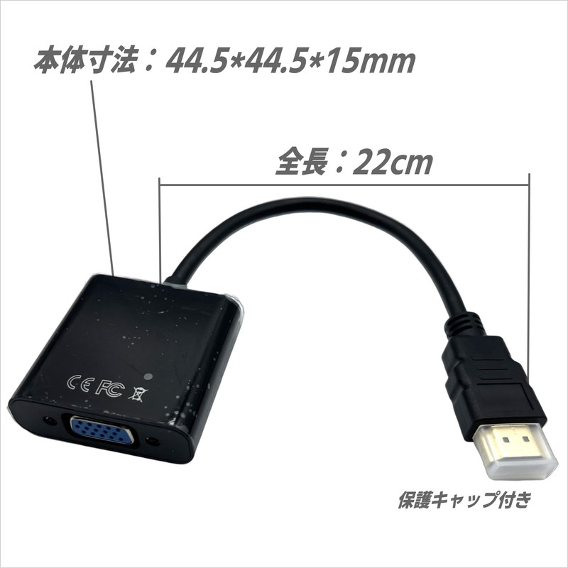 CNCTWO 1080P 22cm C2HDMVGD015 HDMI to VGA HDMI A Male