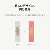 Melixir Vegan Lip Butter #18 Vintage Red (12 Colors), Tinted