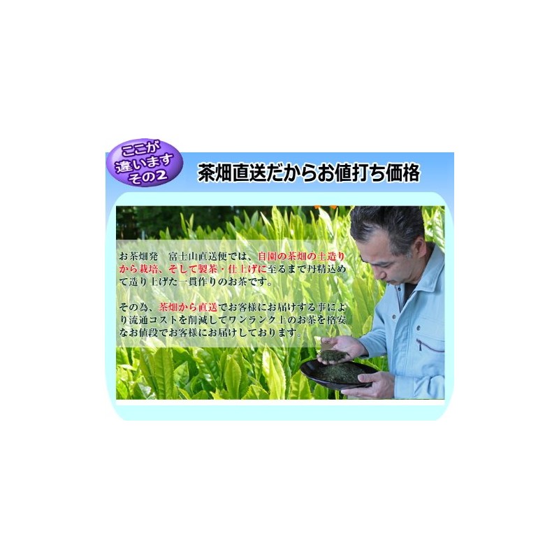 Benifuuki Green Tea Powder Sticks, 0.03 oz (0.8 g) x