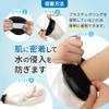 【看護師推奨】 SPARKLE SKY ギプスカバー 腕 60cm 防水カバー ギブスシャワーカバー 繰り返し使える 大人