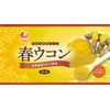 春ウコン粉 (袋入) 100g×3袋 比嘉製茶