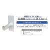 OHE Magnetic Hanger Holder, White, Approx. Length 4.9 x Width