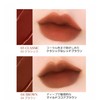 IBIM Baremousse Lip Tint Classic 4.3g Lip Mat Korean Cosmetics