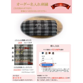 SHAMYMOON 100% Cashmere Scarf, Superb Women's, Winter, Men's, Made in Japan, Plain, Checked, Popular, Warm, For Birthdays, Celebrations, School, Retirement Gift, Pattern, Business, Christmas, 7.1 x