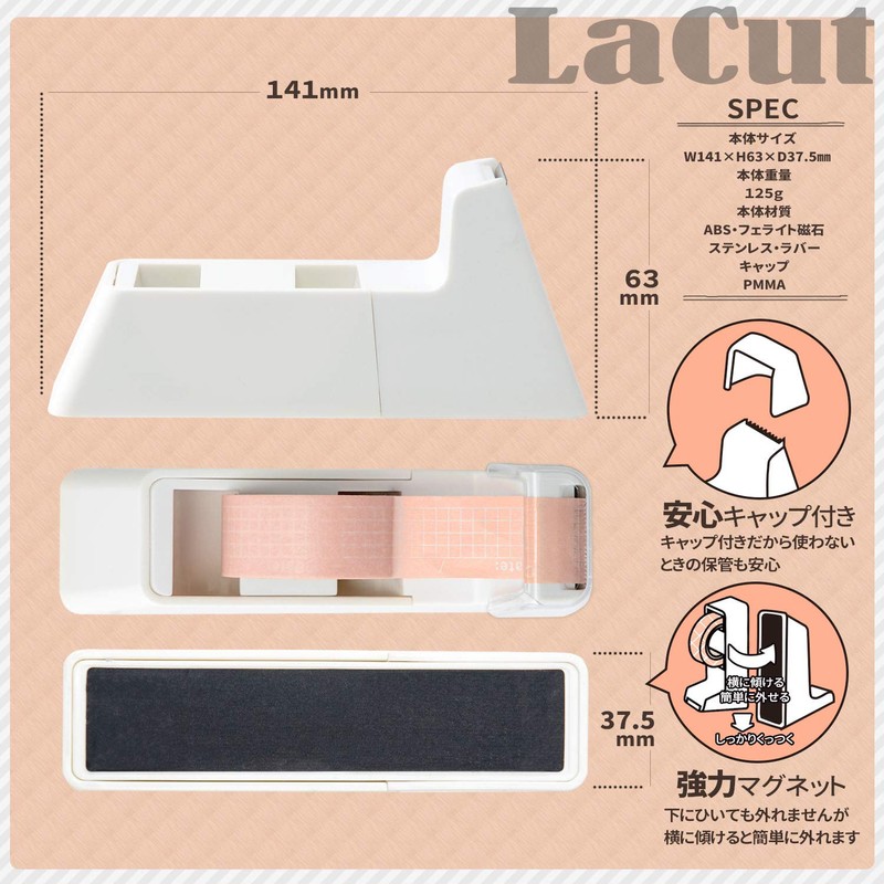 Sun-Star Stationery Magnet-Attached Tape Cutter Lacut White S4832396