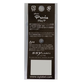 ssylabel (si-re-beru) Spoon purobia Sig hanma-do G Sig2 Fluorescent Yellow, Orange, Fluorescent Red/Gold. Lure