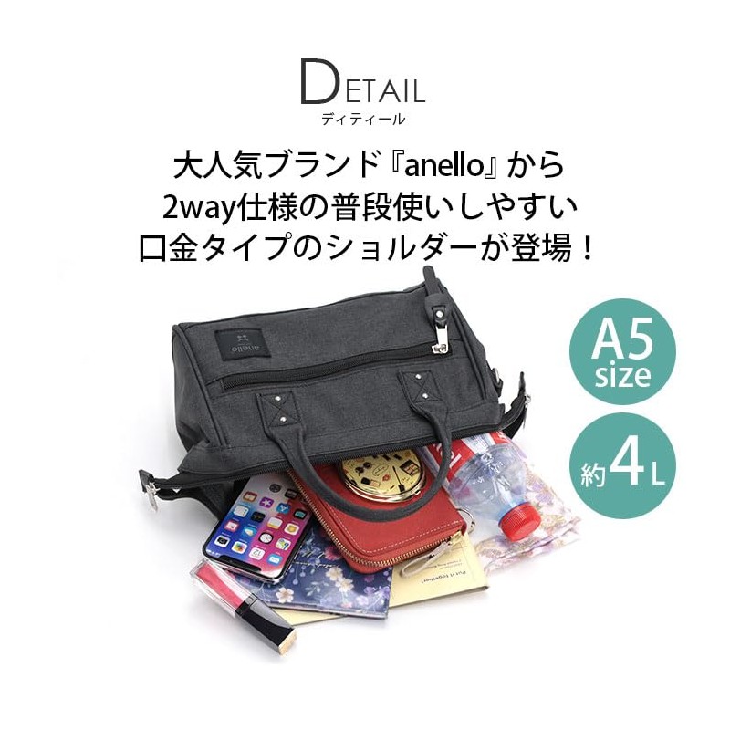 Anello ATB4685 CB-HEATHER Mini Shoulder Bag, NV