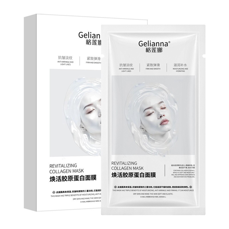 Korean Collagen Facial Mask | Whitening & Firming | Anti-Wrinkle