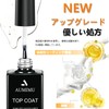 AUMIMU Gel Nail Top Coat, 0.3 fl oz (10 ml)