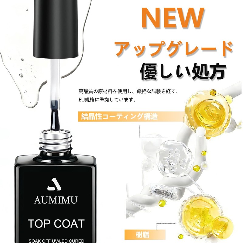 AUMIMU Gel Nail Top Coat, 0.3 fl oz (10 ml)
