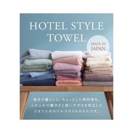 Hiorie Hotel Style Towels, Hand Towels, Large, Looped, Made in Japan, Absorbent, 100% Cotton, Plain, Senshu Towel, 18 Colors to Choose from, Set of 2 (Mocha)