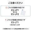 Sharp Washing Machine Lint Filter Compatible Set of 3 ES-LP2