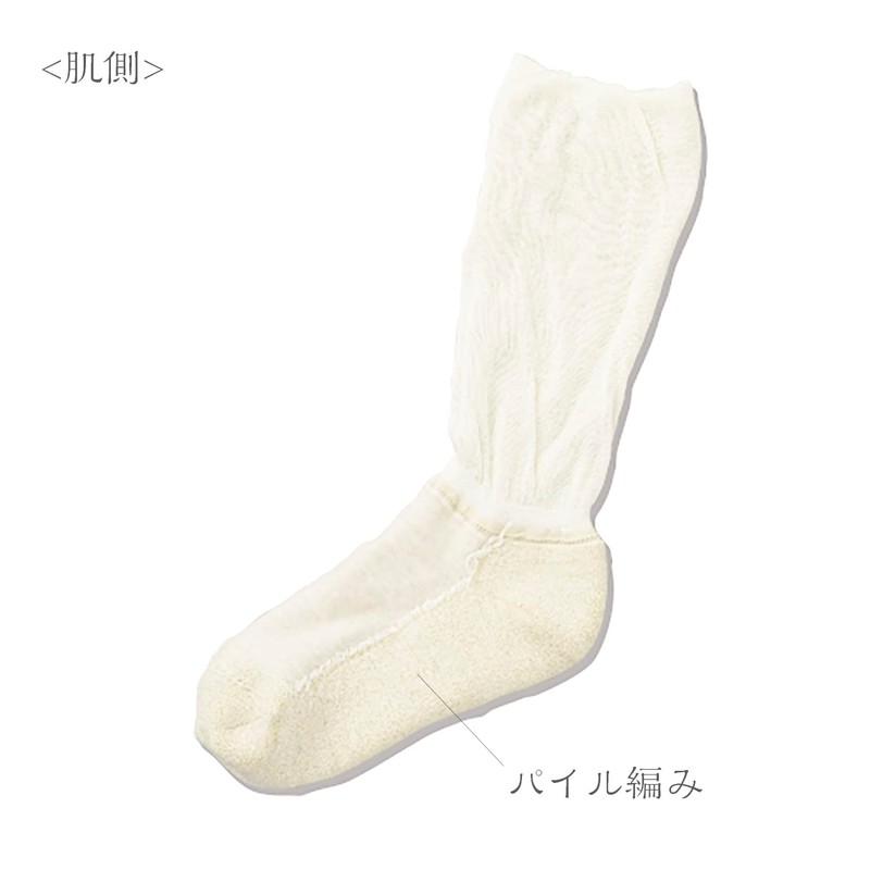 [sunayama] [Skin Side 92% Silk] Warm Soft Gauze Socks (Beige)