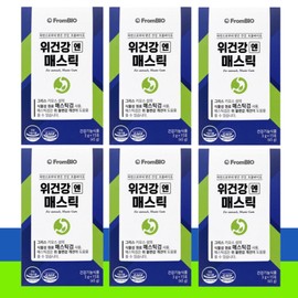 FromBio Benefits of Mastic for Stomach Health Stomach Health Mastic for Stomach Health 6 Boxes 3 Months / 프롬바이오 위건강엔 매스틱 효능 위장엔 위앤장 메스틱 6박스 3개월
