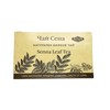 ALIN Senna Leaf Tea set 3 boxes x 20 Tea