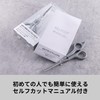 KAI Kai Hair Cut Set with Self-Cut Manual, Stainless Cutlery