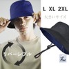 Laquest Reversible Bucket Hat, Large Size, Men's, Women's, Cotton, with