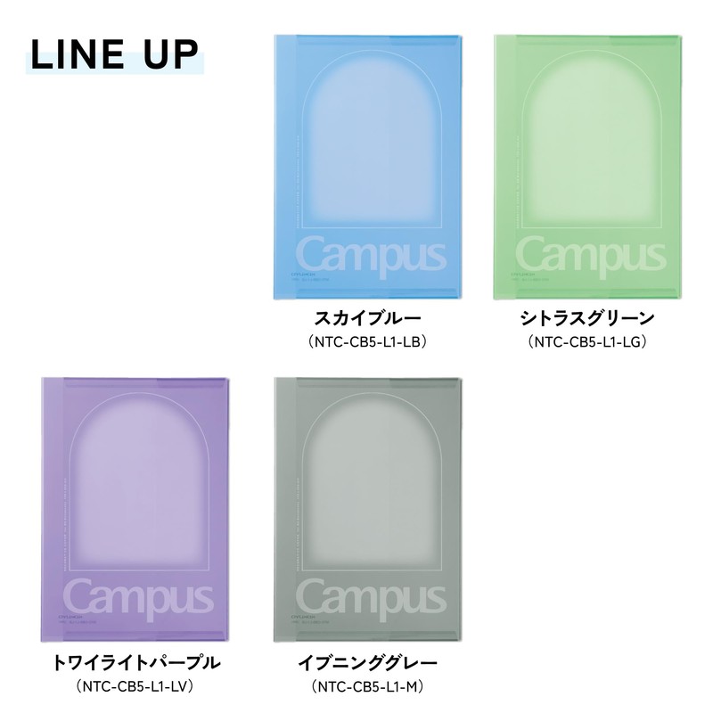 Kokuyo NTC-CB5-L1-LB Campus Decorative Clear Note Cover Positive & Relax