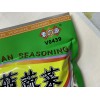 Vegehope Vegetarian Seasoning 17.52 oz ,V0439 No MSG From Japan
