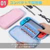 【スイッチ2専用】﻿SWITCH2 専用収納ケース 保護カバー 持ち運びキャリングケース 肉球ジョイコンキャップ2個付 (ピンクブルー)