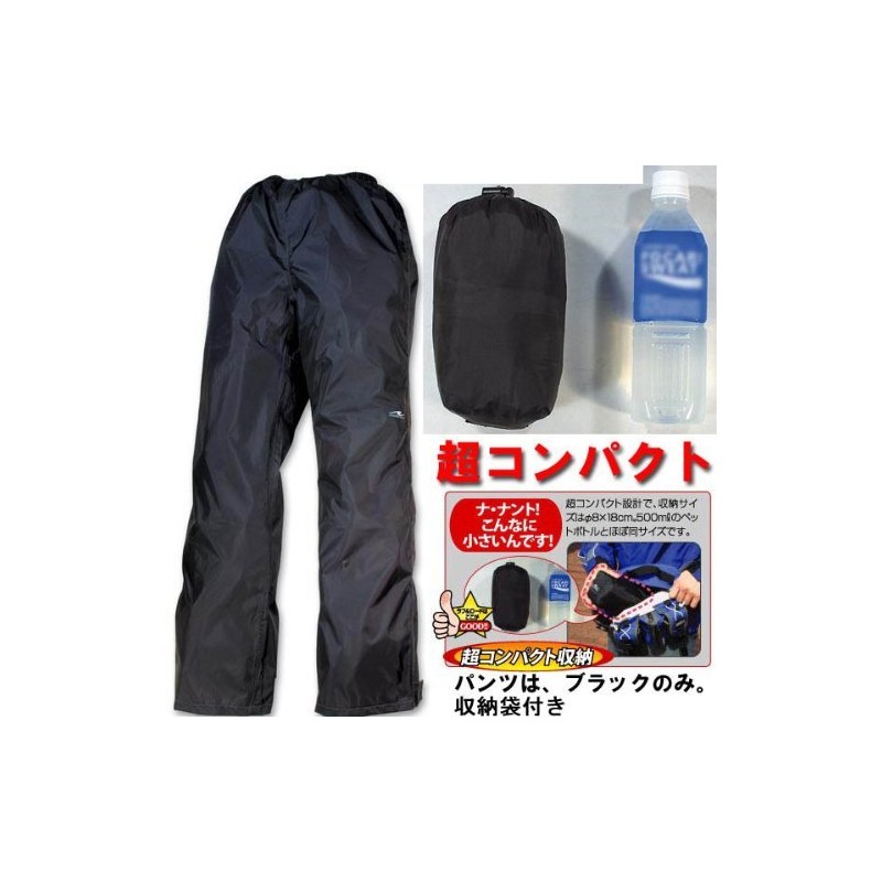 ROUGH & ROAD Sports Company DUALTEX Compact Motorcycle Rain Suit,