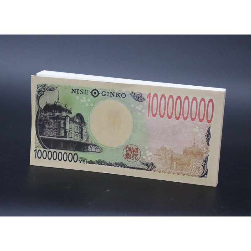 Bundle of 100 Million Yen Bills Notepad - Shibusawa Eiichi