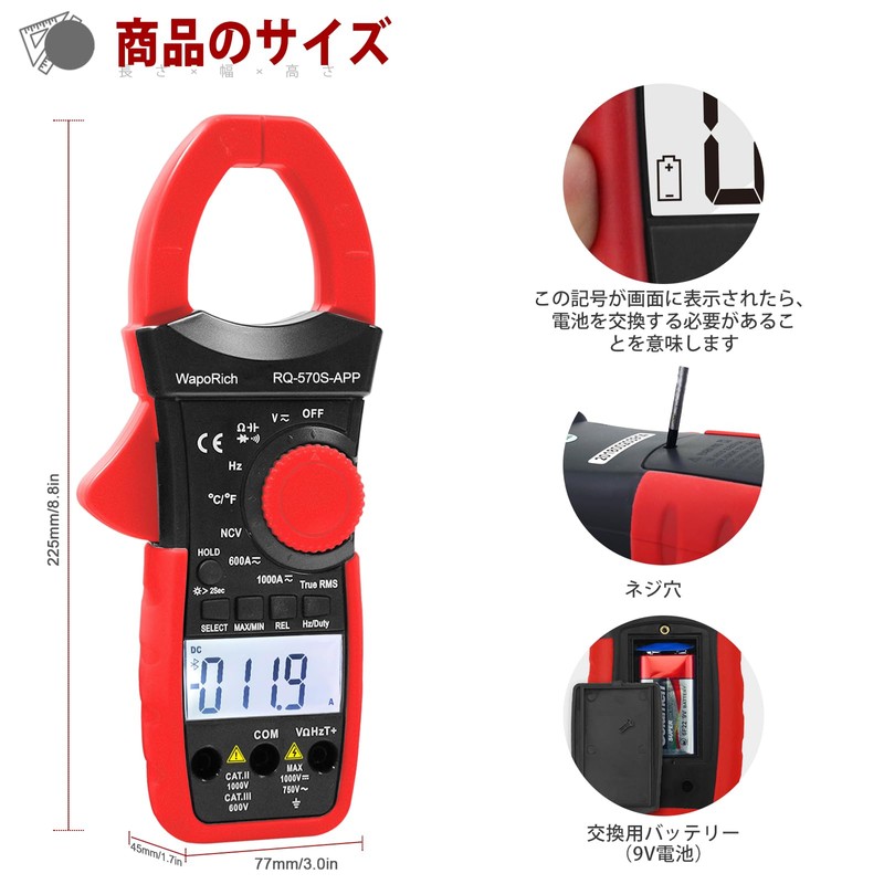 Bluetooth Clamp Meter, Digital, RQ-570S-APP, Supports True Value, Clamp Multimeter,
