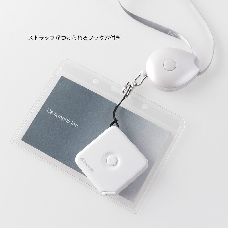 ミドリ メジャー XS メジャー 1.5m 白 35279006 ホワイト