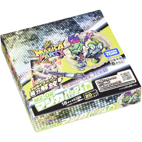 Magica Party MZ-02 Magica Pack Episode 1 R Box