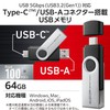 Elecom USB Memory 64GB Rotating Cover Type-C USB-A Compatible Maximum