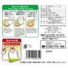 Harada Tea Yabu North Blend Value Green Tea Bag 0.07