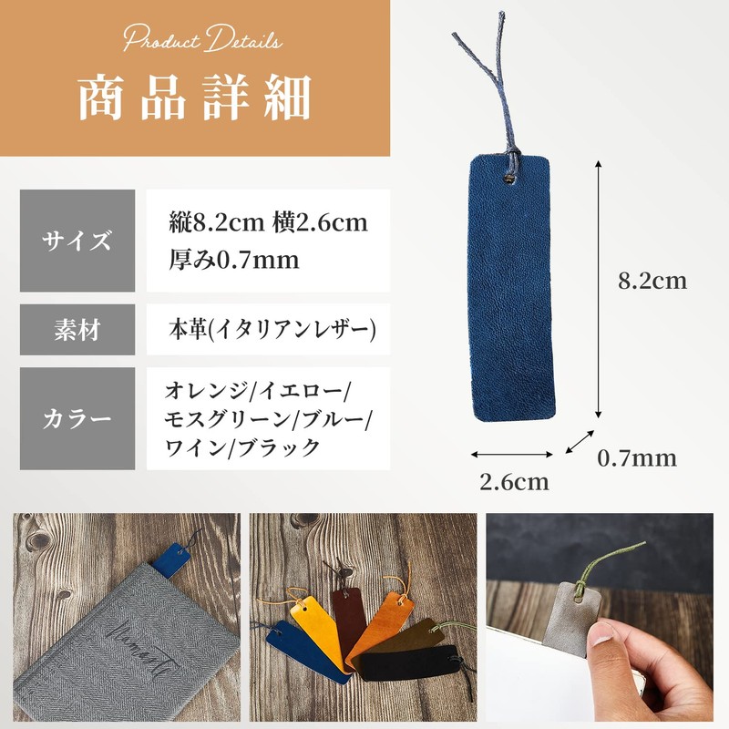 Kameto Bag Manufacturing Bookmark, Genuine Leather, Book Marker, with String,