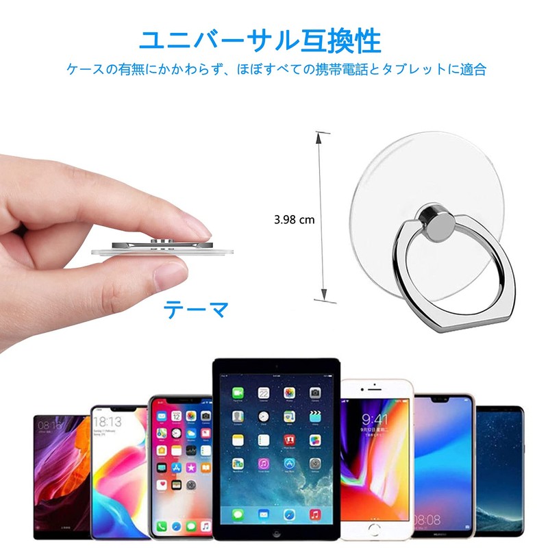 5 Pack Smart Phone Ring, Transparent, Thin, Holding Ring, Bunker