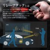 LeLante Relay Attack Prevention Key Case, Relay Attack Prevention, Radio