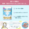 菌トレ習慣 ビフィズス菌 乳酸菌 オリゴ糖 ラクトフェリン サプリメント タブレット 3個セット