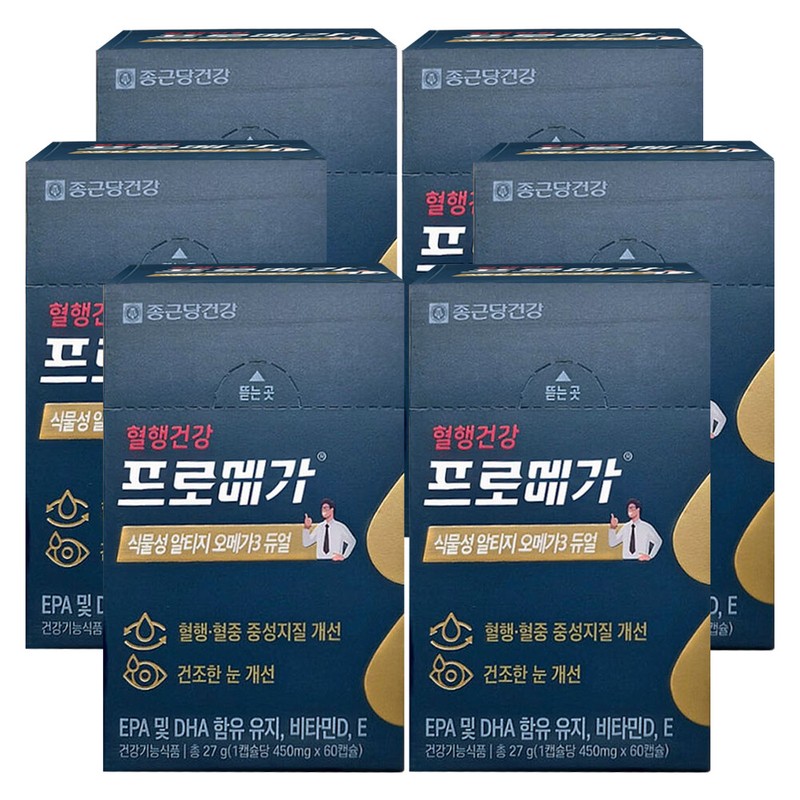 Chong Kun Dang Health Promega Vegetable Altige Omega 3 Dual