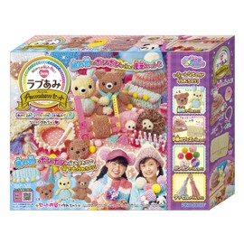 AGATSUMA Love Knitting Premium Set
