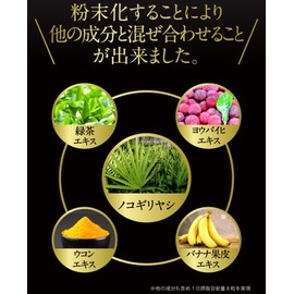 ANFA Scalp D Gold 5α-R (Five Alpha Earl) Saw Palm, 240 Capsules